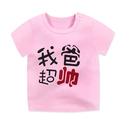 Printed T Shirt for Kids
