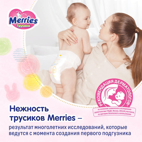 Panties-diapers Merries XL 38 PCs 12-22 kg hygiene toddler Disposable newborns Baby Wipes Mother Kids  children Pampers for babies hypoallergenic natural fiber comfort dryness, without diaper rash, no irritation